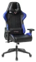 Кресло игровое VIKING-5/AERO BLUE черно/синее 