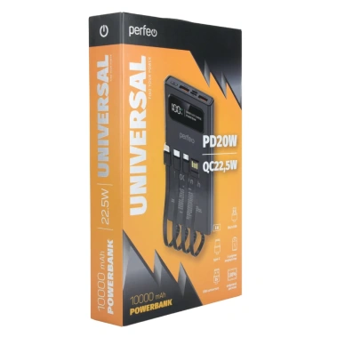 Портативный аккумулятор Perfeo Universal 10000mah PF_E1631 22.5W (белый) - фото в интернет-магазине Арктика