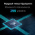 Маршрутизатор Mercusys MR80X AX3000 - фото в интернет-магазине Арктика