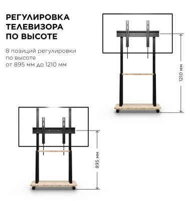 ТВ стойка Holder PR-108 Черный/дуб 32"-65" - фото в интернет-магазине Арктика