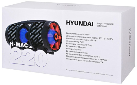 Музыкальный центр Hyundai H-MAC220 black - фото в интернет-магазине Арктика