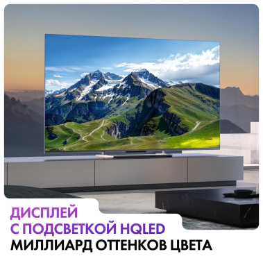 Телевизор Haier 65 Smart TV S6 UHD - фото в интернет-магазине Арктика