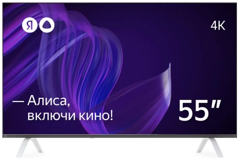 Телевизор Яндекс 55 YNDX-00073 UHD Smart TV - фото в интернет-магазине Арктика
