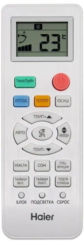 Кондиционер Haier HSU-09HQJ103/R3-B / HSU-09HQJ103/R3 - фото в интернет-магазине Арктика