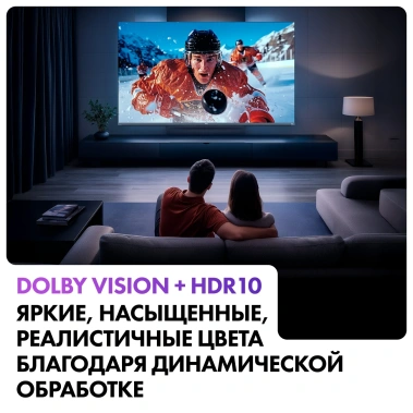 Телевизор Haier 85 MiniLED M4 UHD Smart TV - фото в интернет-магазине Арктика