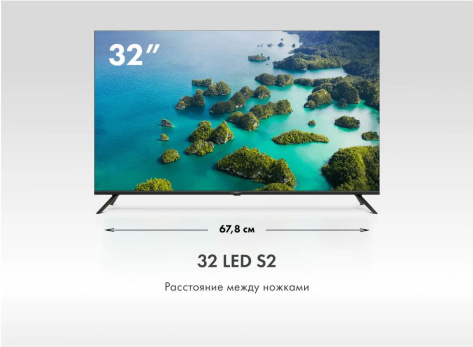 Телевизор Haier 32 LED S2 Smart TV - фото в интернет-магазине Арктика