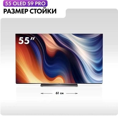 Телевизор Haier H55S9UG Pro UHD OLED Smart TV - фото в интернет-магазине Арктика