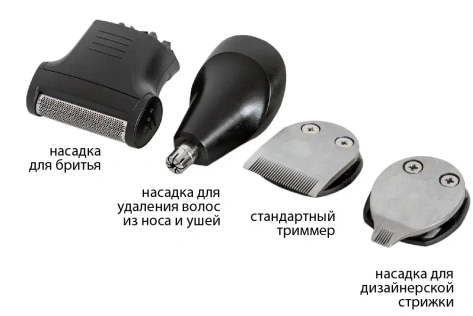 Машинка для стрижки JVC- JHC56RS - фото в интернет-магазине Арктика