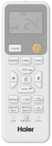 Кондиционер Haier HSU-18HPL303/R3 / HSU-18HPL103/R3 - фото в интернет-магазине Арктика