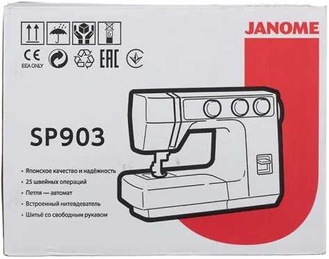 Швейная машинка Janome SP903 - фото в интернет-магазине Арктика