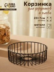 Ваза д/фруктов "Горшок" 10954138 - Сима-ленд - каталог товаров магазина Арктика