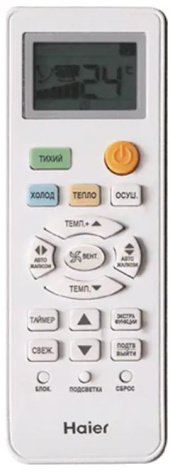 Кондиционер Haier HSU-07HQJ103/R3-W / HSU-07HQJ103/R3  - фото в интернет-магазине Арктика