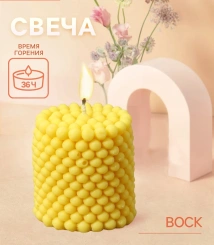 Свеча 10953566 - Сима-ленд - каталог товаров магазина Арктика