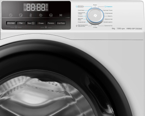 Стиральная машина Haier HW60-BP12929AE - фото в интернет-магазине Арктика