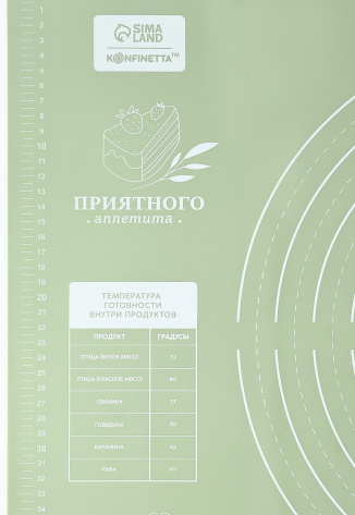 Коврик силиконовой д/выпечки ""Приятного аппетита" 50 х 70 см 10404944 - Сима-ленд - фото в интернет-магазине Арктика