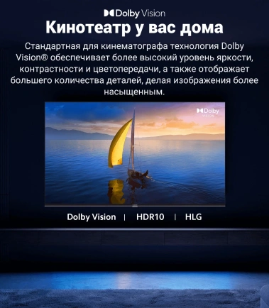 Телевизор Xiaomi Mi TV A2 55 (L55M7-EARU) UHD Smart TV - фото в интернет-магазине Арктика