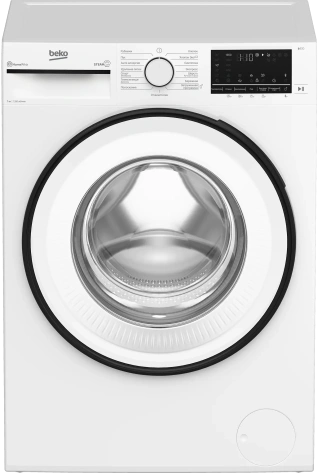 Стиральная машина BEKO B3WFR572W - фото в интернет-магазине Арктика
