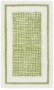 Коврик для ванной Arya 60x100 Kent Зеленый, Белый - Ария