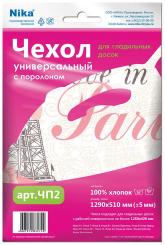 Чехол для гладильной доски Ника ЧП2 с поролоном (бязь 1290*510) - каталог товаров магазина Арктика