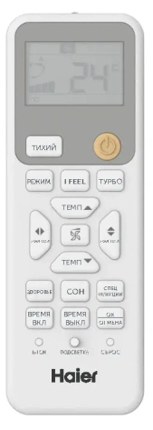 Кондиционер Haier HSU-09HPL303/R3 / HSU-09HPL103/R3 - фото в интернет-магазине Арктика
