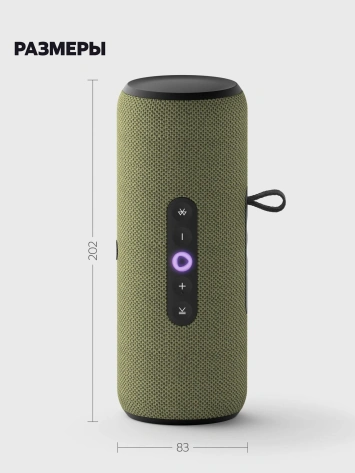 Умная колонка Яндекс Станция Стрит (YNDX-00030GRN) Зеленая - фото в интернет-магазине Арктика