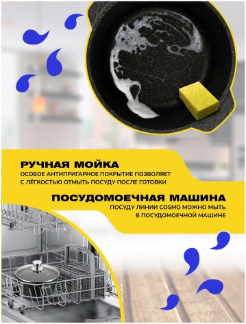 Кастрюля Linea COSMO 93-AL-CS-4-22 3,8 л - Регент Рус - фото в интернет-магазине Арктика