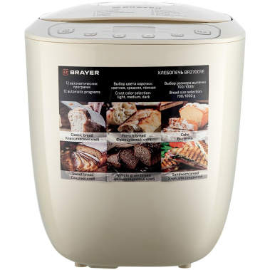 Хлебопечь BRAYER BR2700YE - фото в интернет-магазине Арктика