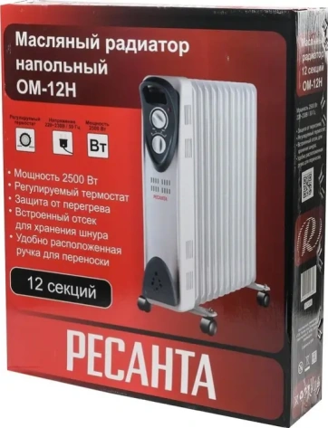 Обогреватель РЕСАНТА ОМ-12Н (2,5 кВт) - фото в интернет-магазине Арктика
