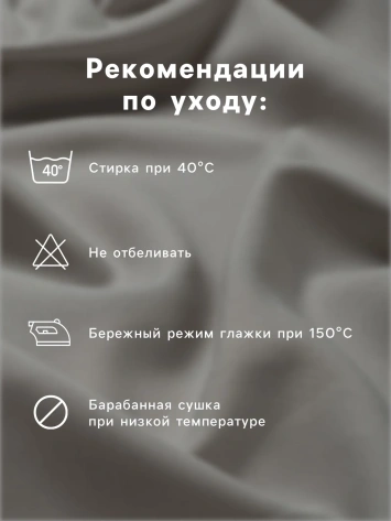 Простыня на резинке Этель 180*200*25, цв.серо-зеленый 9046096 - Сима-ленд - фото в интернет-магазине Арктика