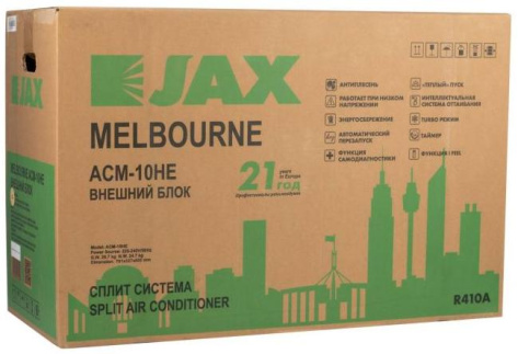 Кондиционер JAX ACM-08HE Melbourne - фото в интернет-магазине Арктика