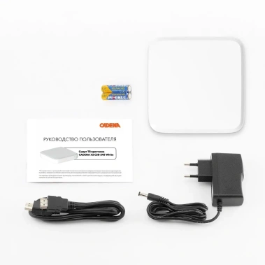 Смарт приставка Cadena Pro X2 4+32Gb (CSB-248) - фото в интернет-магазине Арктика