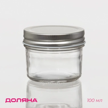 Банка д/хранения "Сильвер" 100 мл 4336518 - Сима-ленд - фото в интернет-магазине Арктика