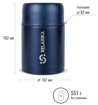 Термос Relaxika R301.700.3 0,7 л - Ритейл - фото в интернет-магазине Арктика