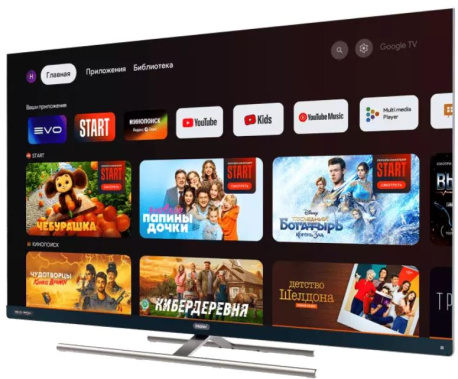 Телевизор Haier 55 Smart TV S7 UHD - фото в интернет-магазине Арктика