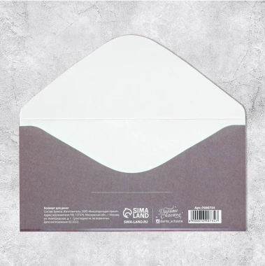 Конверт д/денег 7690734 - Сима-ленд - фото в интернет-магазине Арктика