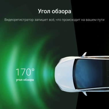 Авторегистратор Digma FreeDrive 940W - фото в интернет-магазине Арктика