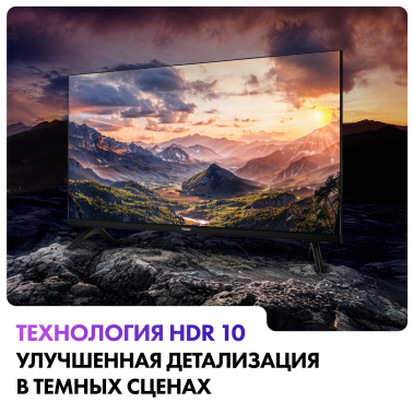 Телевизор Haier 32 Smart TV S2 - фото в интернет-магазине Арктика