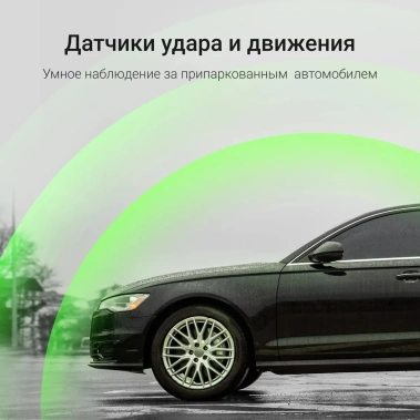 Авторегистратор Digma FreeDrive 930W - фото в интернет-магазине Арктика