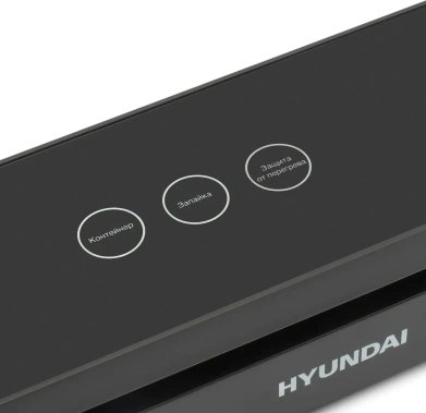 Вакуумный упаковщик Hyundai HY-VA3003 - фото в интернет-магазине Арктика