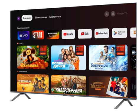 Телевизор Haier 98 Smart TV S8 UHD - фото в интернет-магазине Арктика
