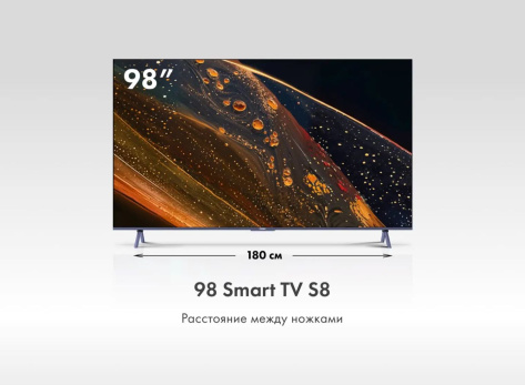 Телевизор Haier 98 Smart TV S8 UHD - фото в интернет-магазине Арктика