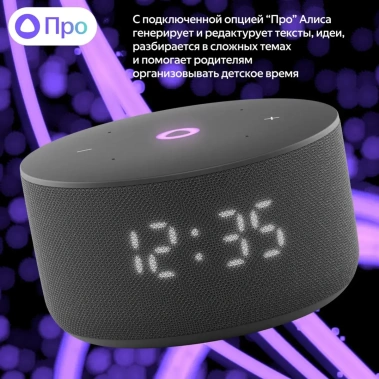 Умная колонка Яндекс Станция Мини 3 YNDX-00027BLK Черная - фото в интернет-магазине Арктика