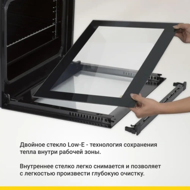 Духовка Simfer B4EM14016 - фото в интернет-магазине Арктика