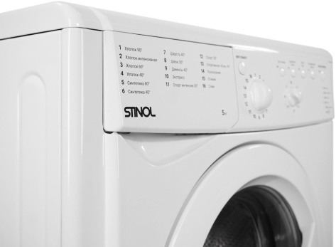 Стиральная машина STINOL WSTS 510 B - фото в интернет-магазине Арктика