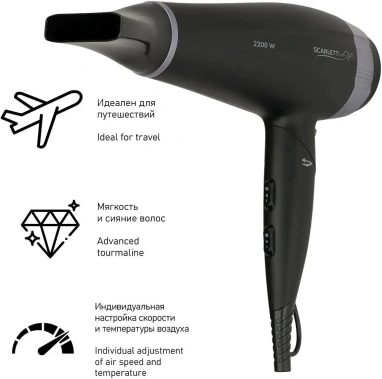 Фен Scarlett SC-HD70IT12 - фото в интернет-магазине Арктика