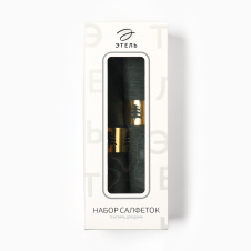 Набор салфеток с декорат. кольцами Этель Green 40х40 см - 2 шт 10836227 - Сима-ленд - каталог товаров магазина Арктика