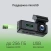 Авторегистратор Digma FreeDrive 940W - фото в интернет-магазине Арктика