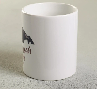 Кружка "Достигай целей" 3146536 320 мл - Сима-ленд - фото в интернет-магазине Арктика