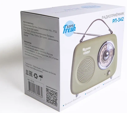 Радиоприемник Сигнал БЗРП Fresh РП-342 оливковый - фото в интернет-магазине Арктика