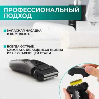 Электробритва Timberk T-SHF20L - фото в интернет-магазине Арктика